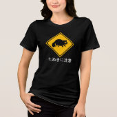 田貫警告が！アライグマ犬の横断標識 トライブレンドＴシャツ (正面)