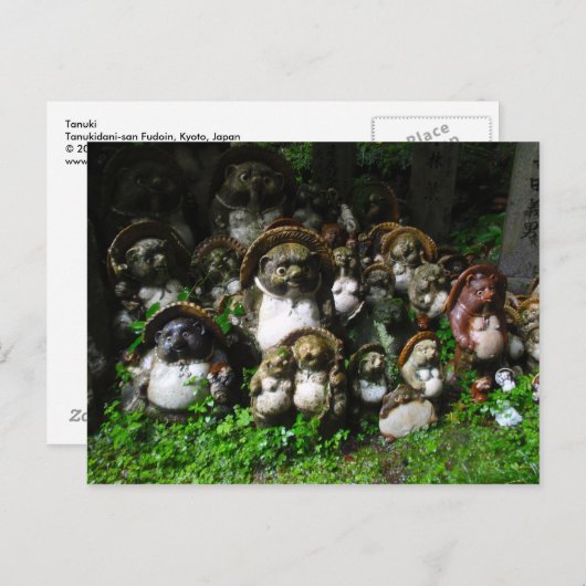 田貫 ポストカード (正面/裏面)