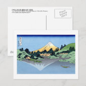 甲州三坂水面,北斎北斎三坂から富士山を望む ポストカード (正面/裏面)