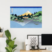甲州三坂水面, 北斎 View Mt.Fuji from Misaka, Hokusai ポスター (ホームオフィス)