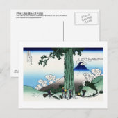甲州三島越,北斎北斎三島から富士山を望む ポストカード (正面/裏面)