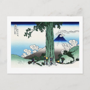 甲州三島越,北斎北斎三島から富士山を望む ポストカード
