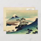 甲州犬目峠葛飾北斎浮世絵 ポストカード (正面/裏面)