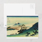 甲州犬目峠 – 葛飾北斎浮世絵 ポストカード (正面/裏面)