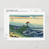 甲州石班沢,北斎北斎梶沢から富士山を望む ポストカード (正面/裏面)