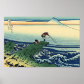 甲州石班沢, 北斎 ポスター (正面)