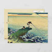 甲州鍛治風沢by葛飾北斎浮世絵 ポストカード (正面/裏面)