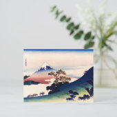 甲州院目峠 ポストカード (スタンド正面)