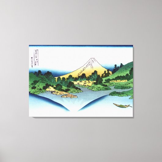 甲斐国の三坂湖での反射 キャンバスプリント (正面)