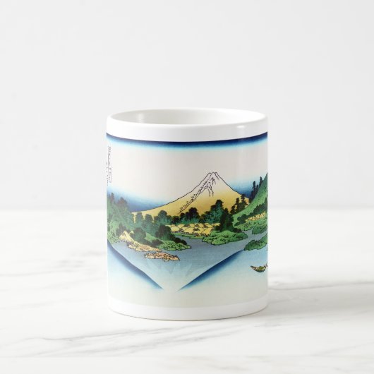 甲斐国の三坂湖での反射 コーヒーマグカップ (中央)