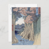 甲斐国の猿橋 ポストカード (正面/裏面)