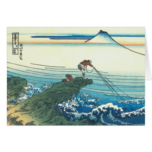 甲斐国の鰍沢町 (正面横)