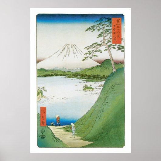 甲斐国三坂峠 ポスター (正面)