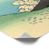 甲斐国三島峠 ポスター (角)