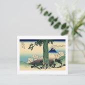 甲斐国三島峠 ポストカード (スタンド正面)