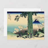 甲斐国三島峠 ポストカード (正面/裏面)