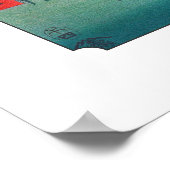 甲斐国大月平野 ポスター (角)