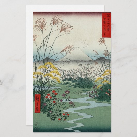 甲斐国大月田 便箋 (正面/裏面)