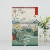 甲斐国大月田 便箋 (スタンド正面)