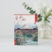 甲斐国平野、富士日本の広重 ポストカード (スタンド正面)