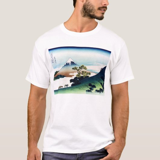 甲斐国犬目峠 Tシャツ (正面)