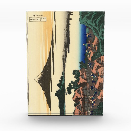 甲斐国葛飾北斎夜明け フォトブロック (正面)