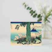 甲斐国道島峠 ポストカード (スタンド正面)