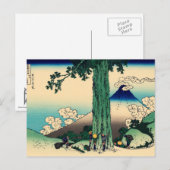 甲斐国道島峠 ポストカード (正面/裏面)