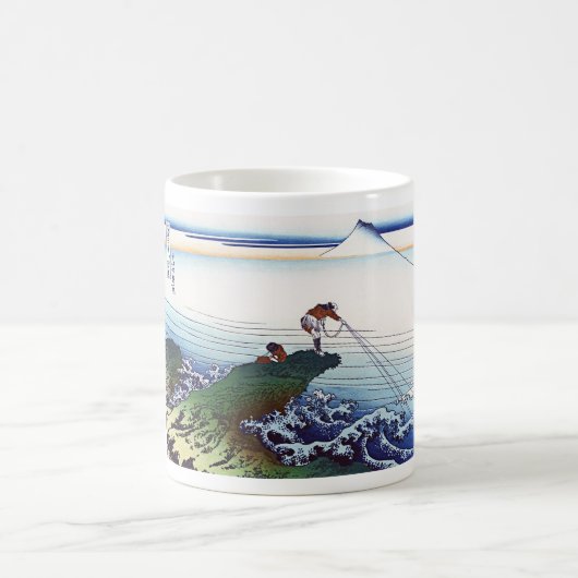 甲斐国鍛治川 コーヒーマグカップ (中央)