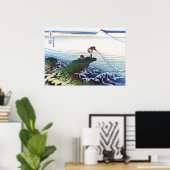 甲斐国鍛治川 ポスター (ホームオフィス)