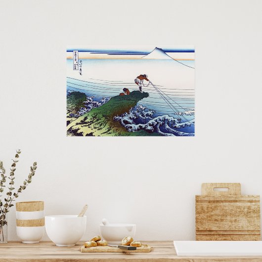 甲斐国鍛治川 ポスター (キッチン)