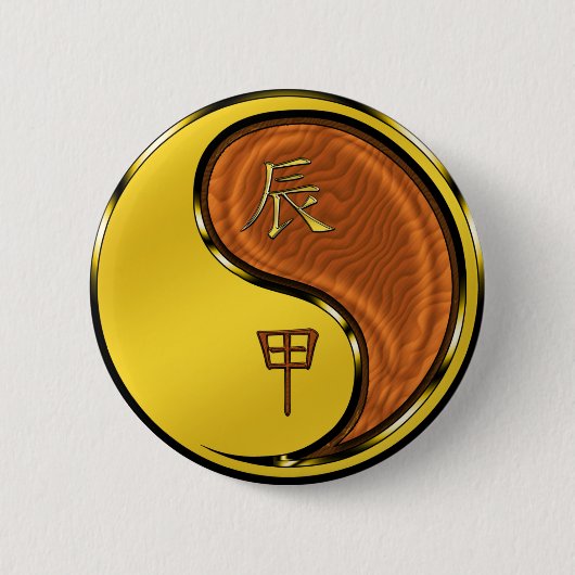 甲辰年 缶バッジ (正面)
