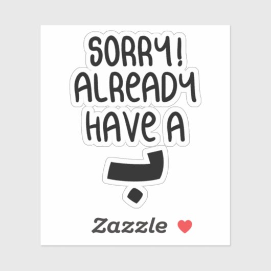 申し訳なく存じますが、アラビア語、アラビア語のベースを持っおもしろいている シール (シート)