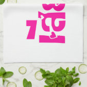 申し訳なく♦タイ語台本のSia Jai ♦ キッチンタオル (折り畳み)