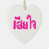 申し訳なく♦タイ語台本のSia Jai ♦ セラミックオーナメント (右)