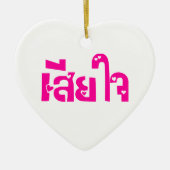 申し訳なく♦タイ語台本のSia Jai ♦ セラミックオーナメント (正面)