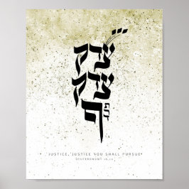 申命記16,20，正義，あなた方は追求する ポスター