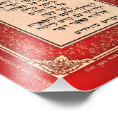 申命記26バイブル・ヘブライ英美術プリント フォトプリント            (角)