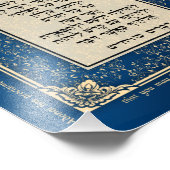 申命記26バイブル・ヘブライ英美術プリント フォトプリント            (角)