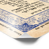 申命記26バイブル・ヘブライ英美術プリント フォトプリント (角)