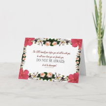 申命記31花葉書は恐れない