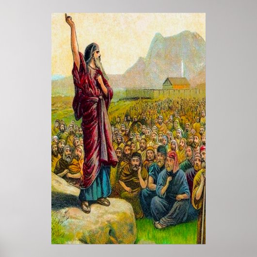 申命記6:1-9愛と神に従うポスター ポスター (正面)