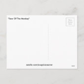 申年 シーズンポストカード (裏面)