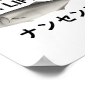 男に魚を食べさせて一日中魚の男に人生を教える ポスター (角)