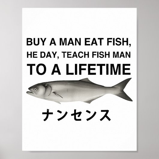 男に魚を食べさせて一日中魚の男に人生を教える ポスター (正面)