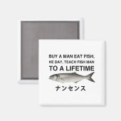 男に魚を食べさせて人生を教える マグネット (正面/裏面)