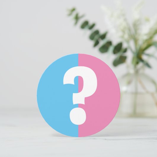 男の子か女の子の性別が赤ちゃんのシャワーパーティーカスタム 招待状 (スタンド正面)