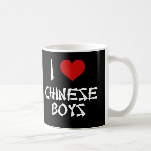 男の子が中国の好き コーヒーマグカップ (右)