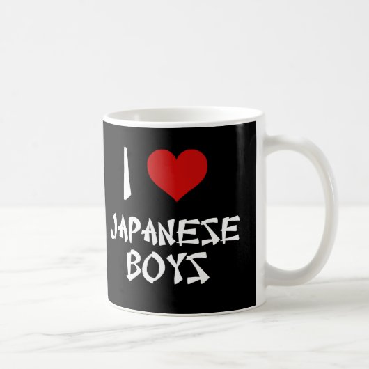 男の子が日本の好き コーヒーマグカップ (右)