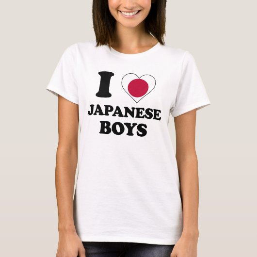 男の子が日本の好き Tシャツ (正面)